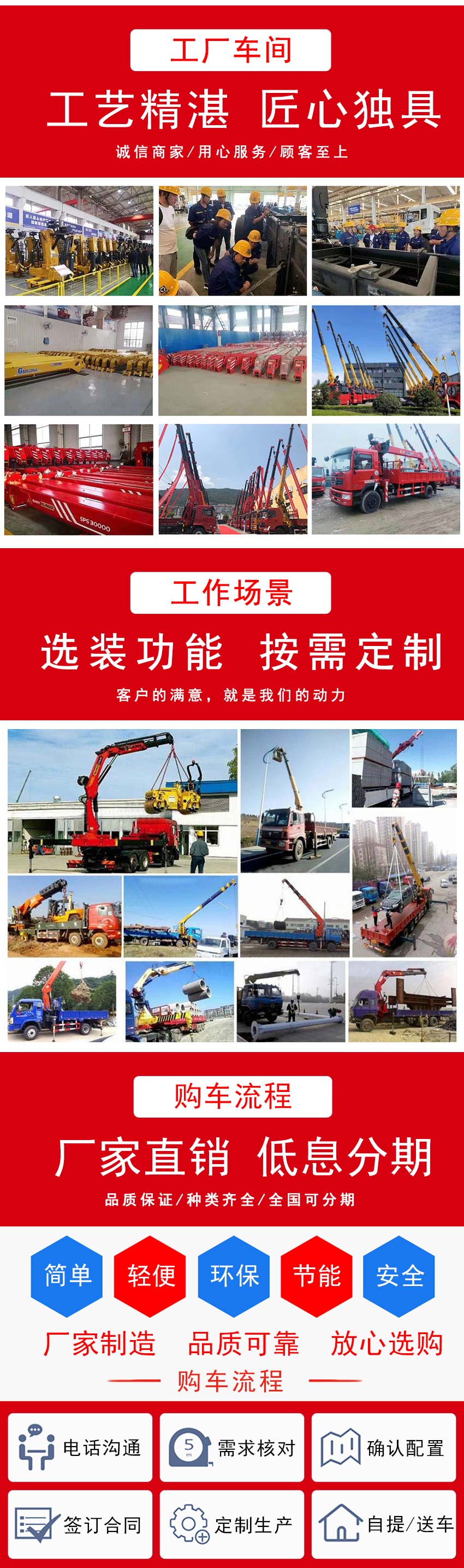 EQ5186JSQL6D51東風(fēng)DV5單排隨車吊