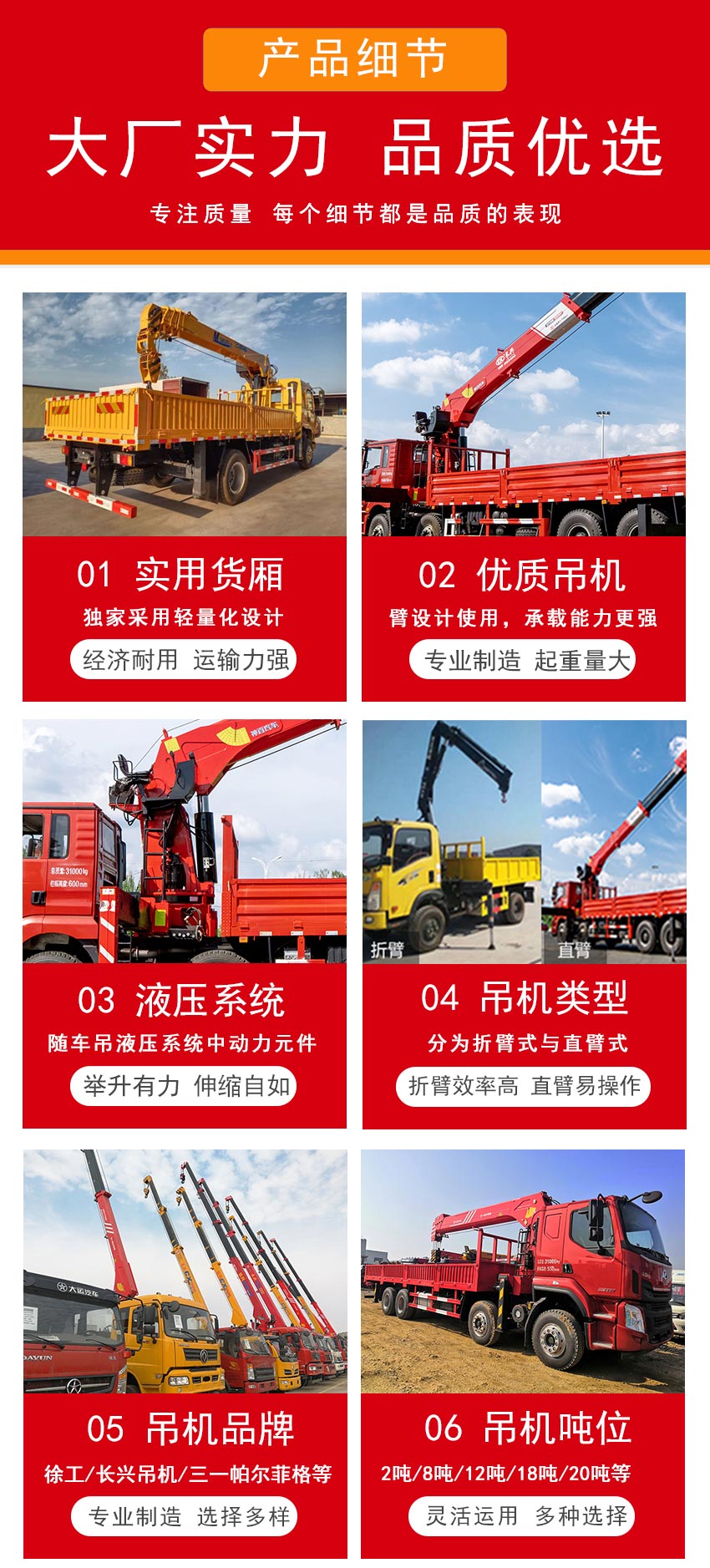 EQ5186JSQL6D51東風(fēng)DV5單排隨車吊